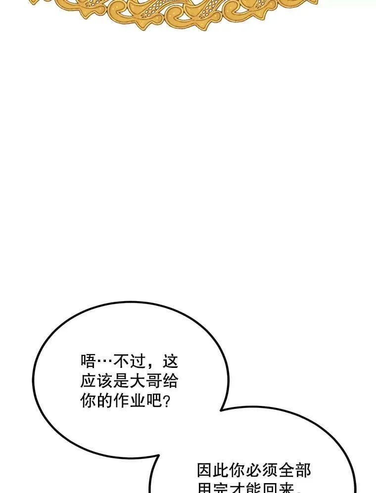 47.购物 第12页