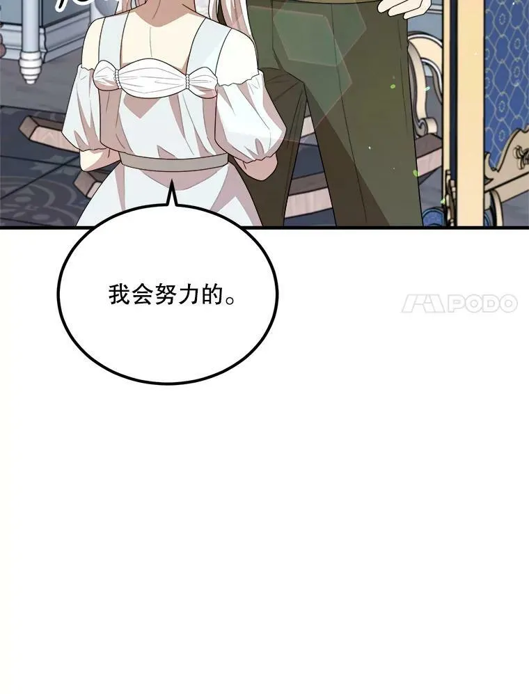 47.购物 第14页