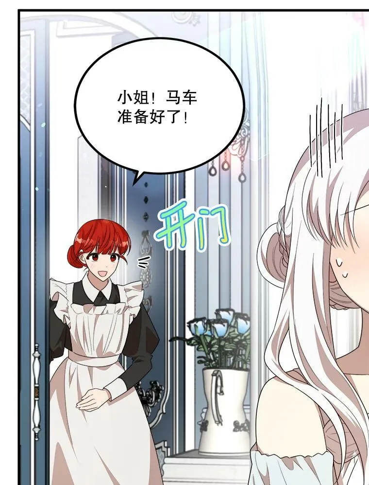 47.购物 第15页