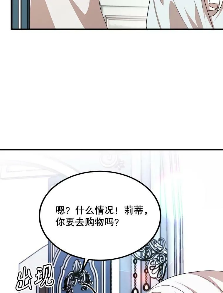 47.购物 第16页