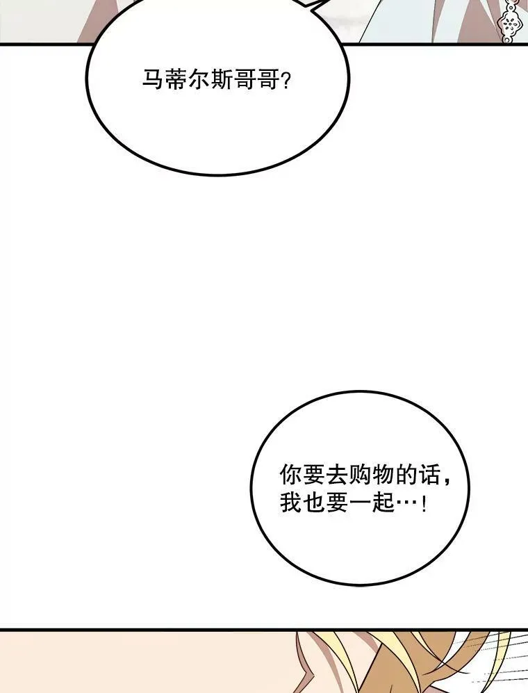 47.购物 第18页