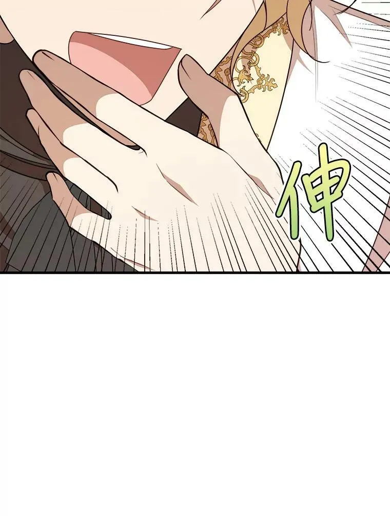 47.购物 第19页
