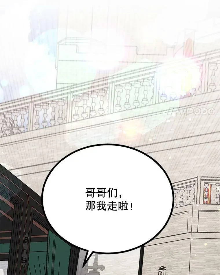 47.购物 第24页