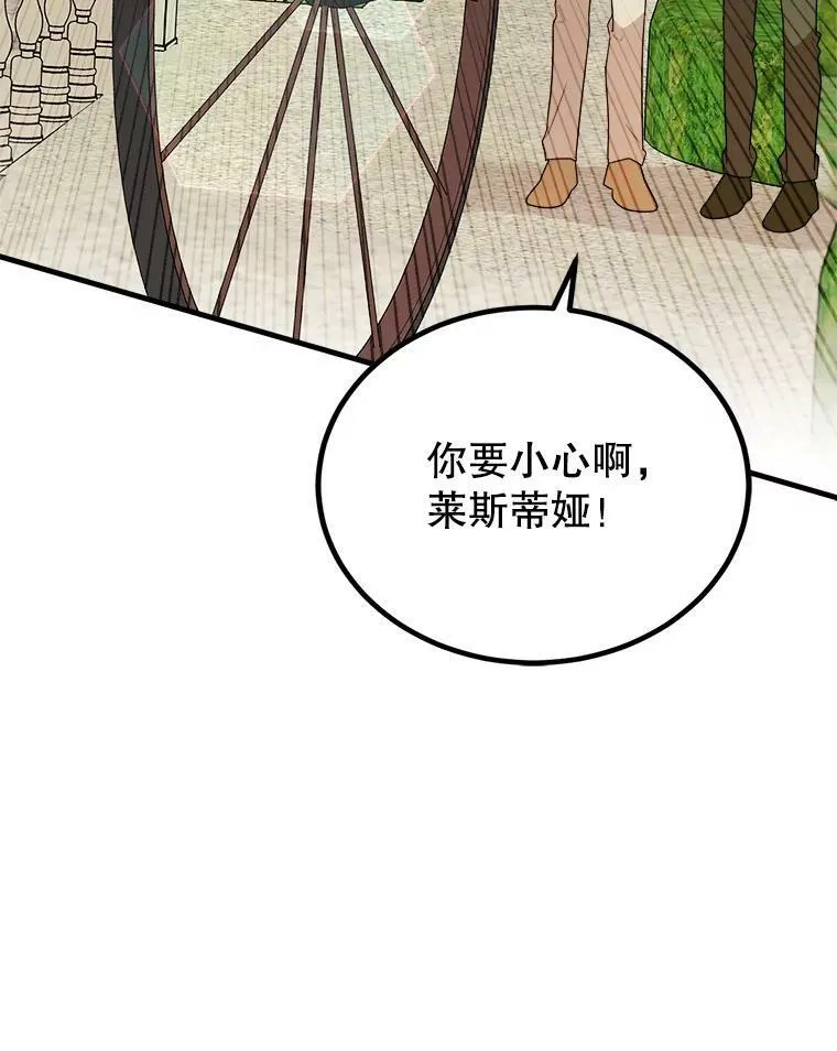 47.购物 第26页