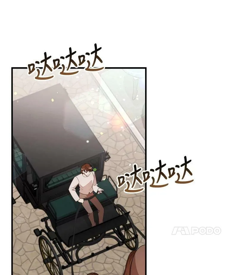 47.购物 第27页