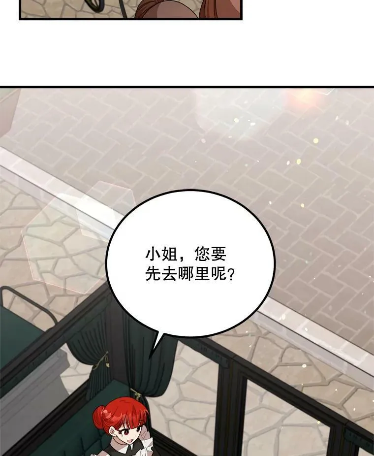 47.购物 第28页