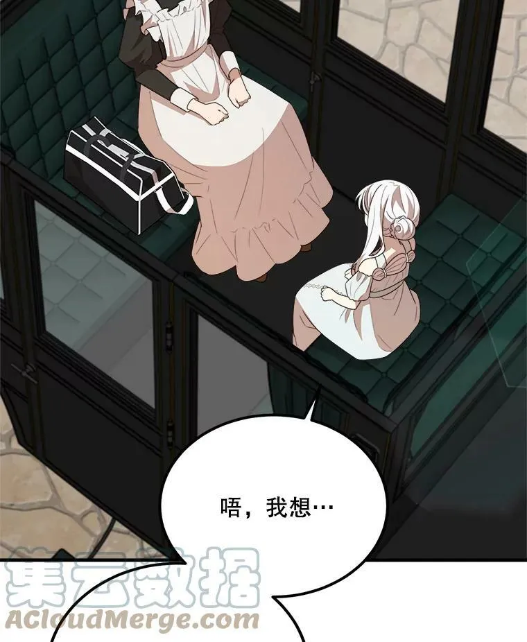 47.购物 第29页