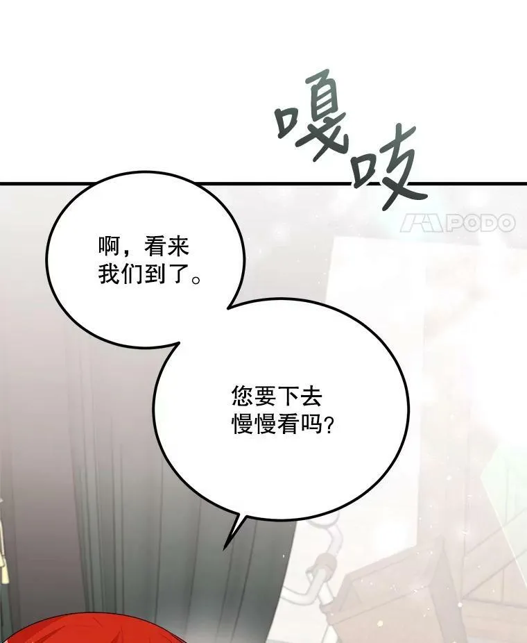 47.购物 第31页