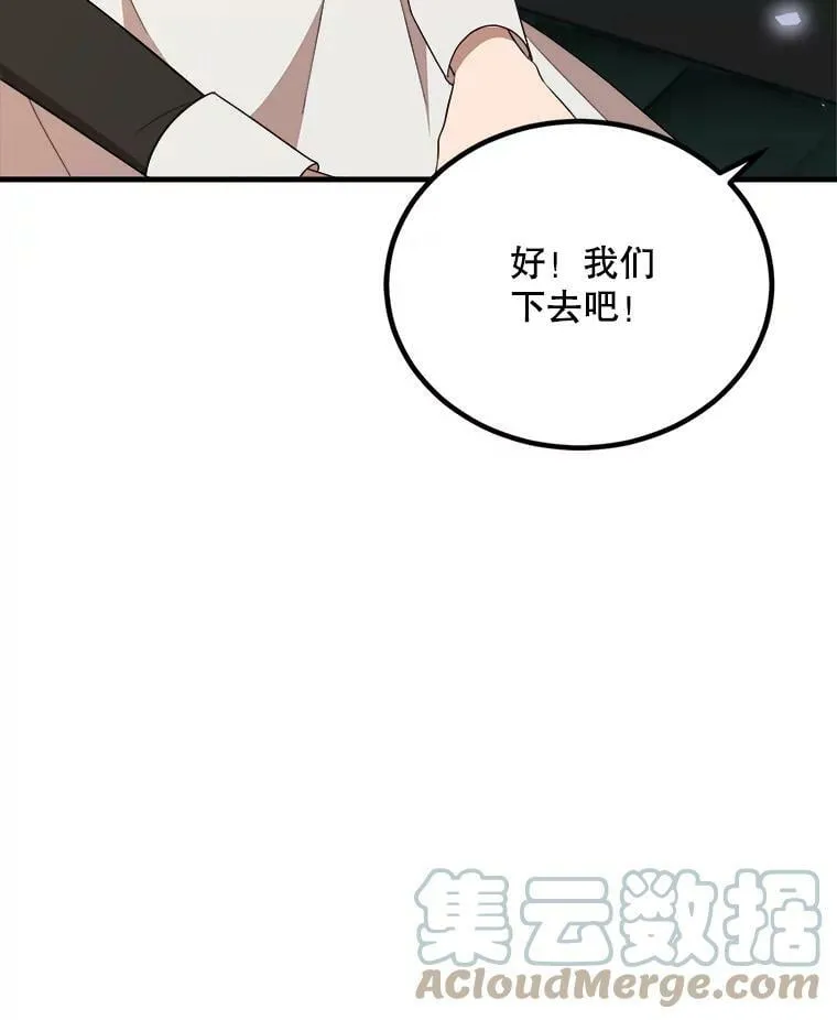47.购物 第33页
