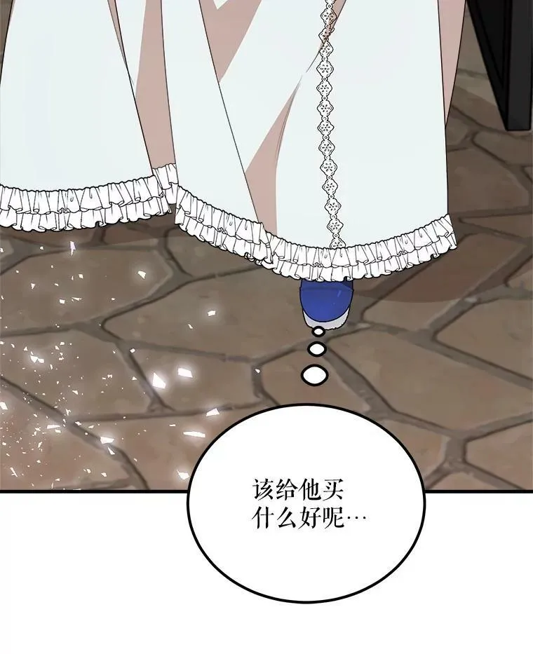 47.购物 第36页