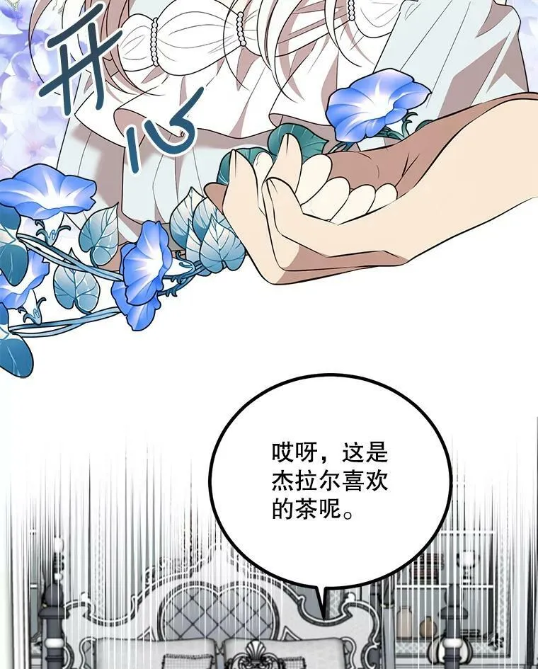 47.购物 第39页