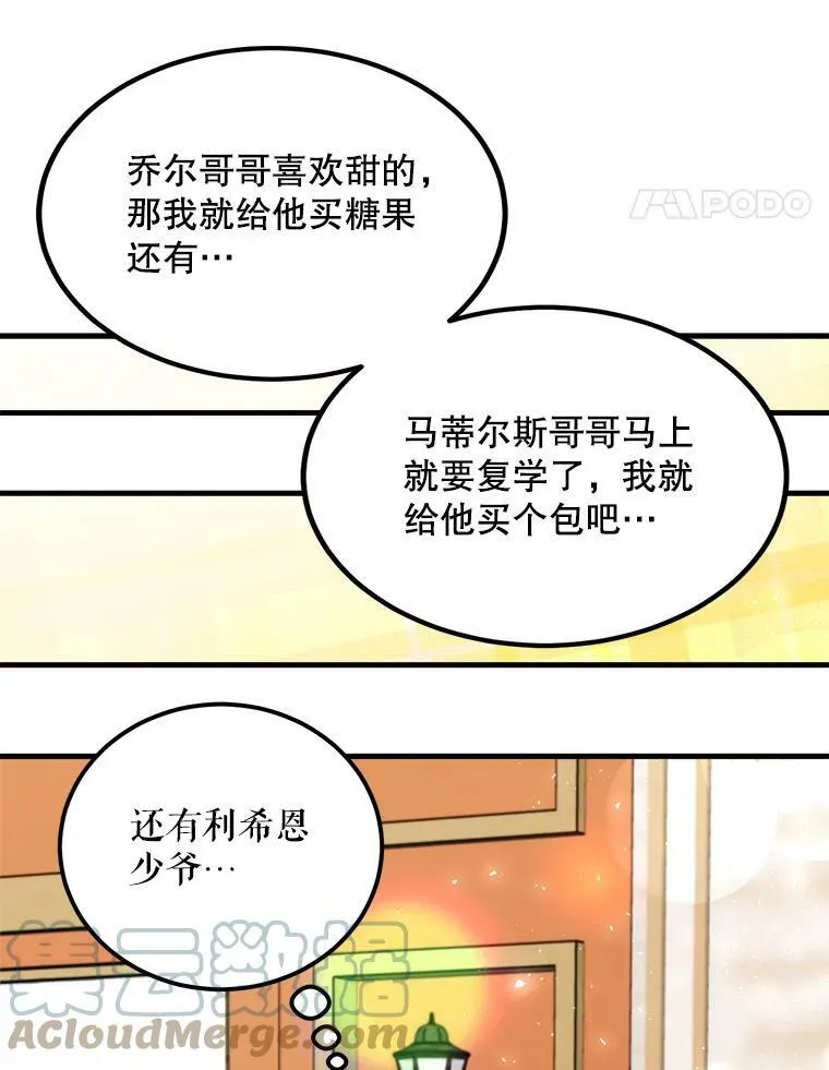 47.购物 第45页