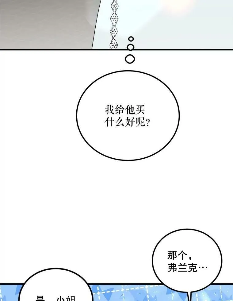 47.购物 第47页
