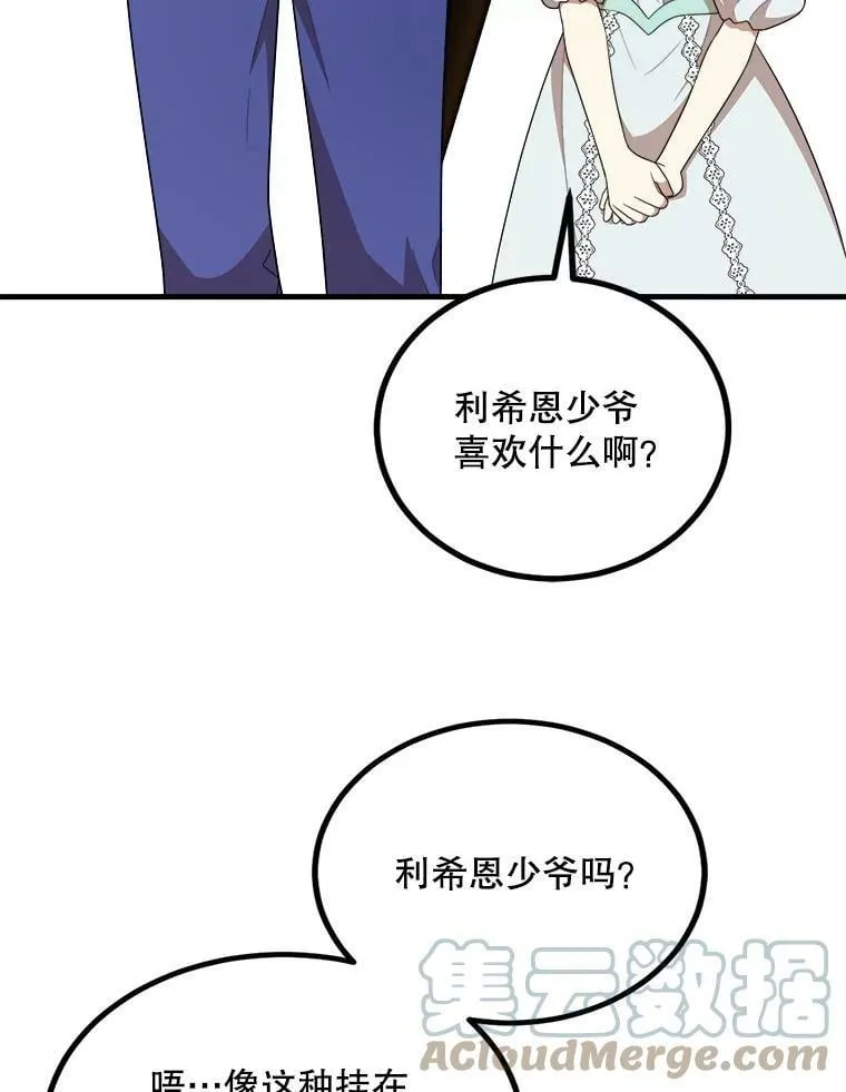 47.购物 第49页