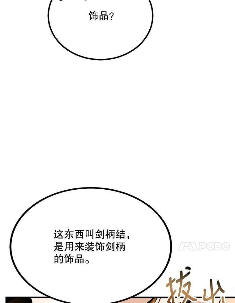 47.购物 第51页