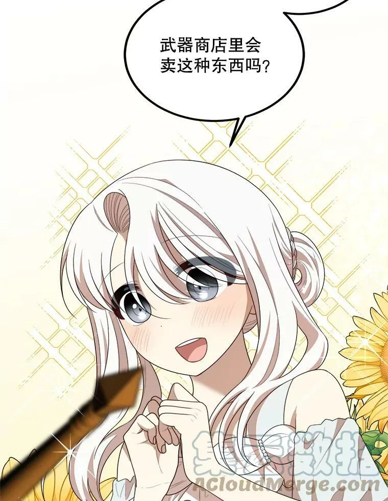 47.购物 第53页