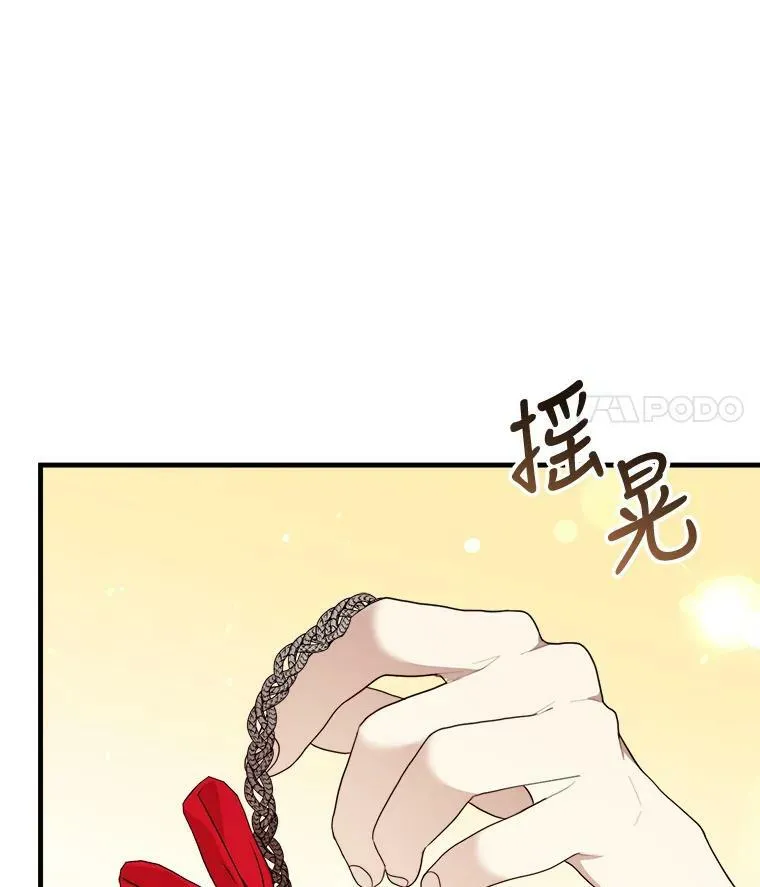 47.购物 第59页