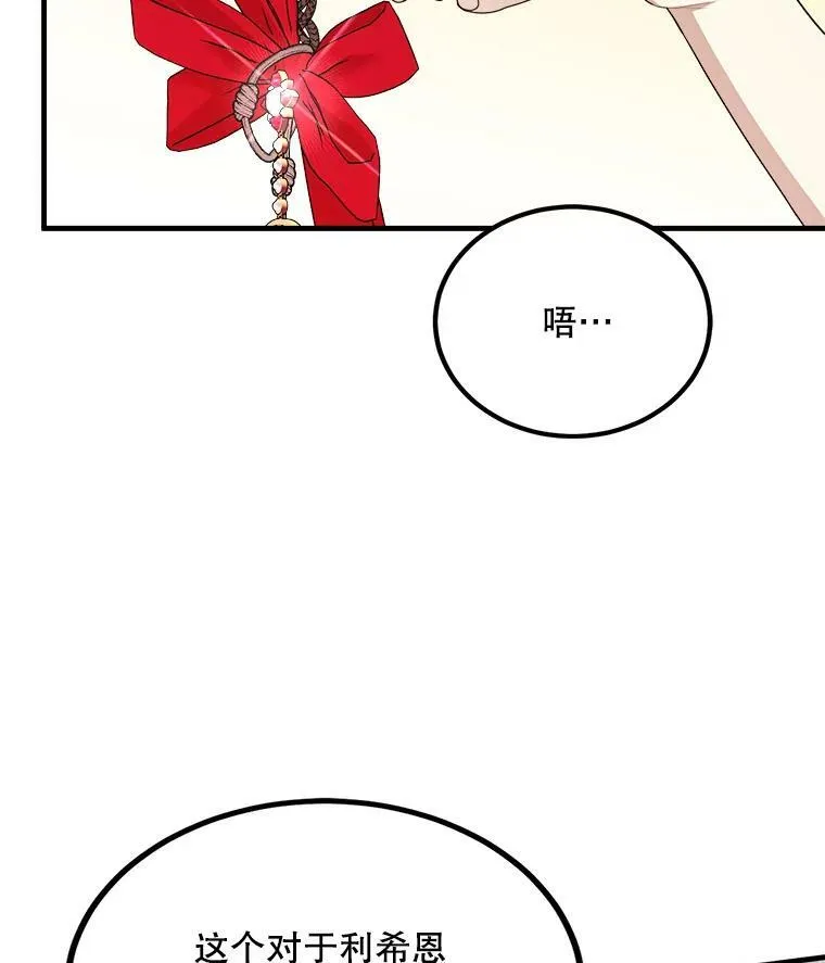 47.购物 第60页