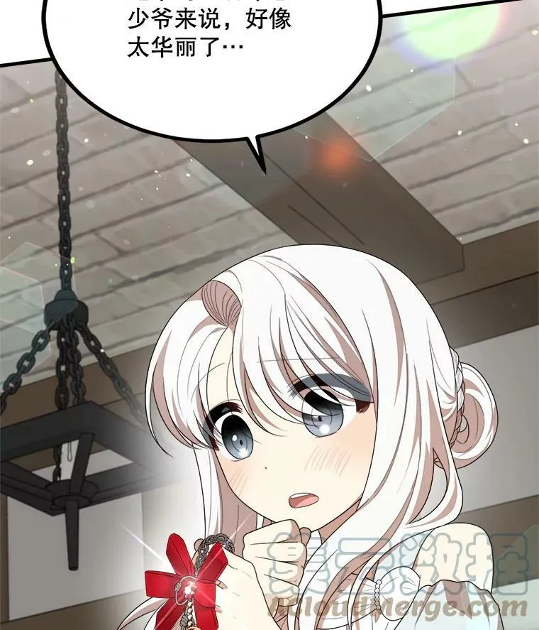 47.购物 第61页