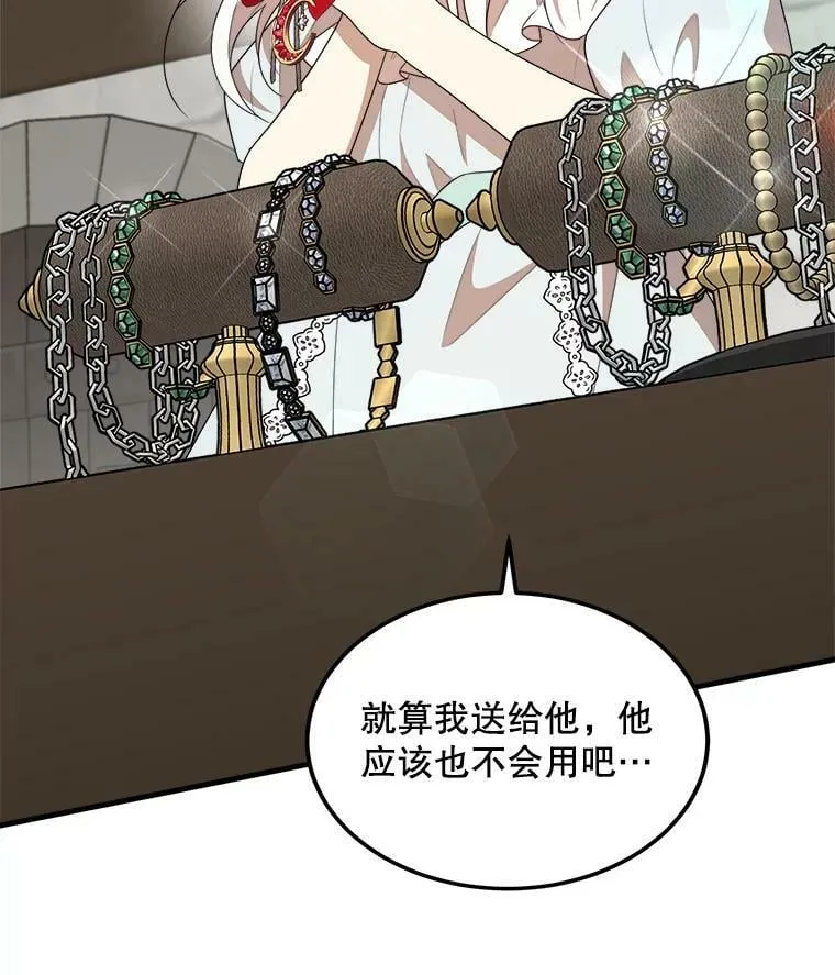 47.购物 第62页