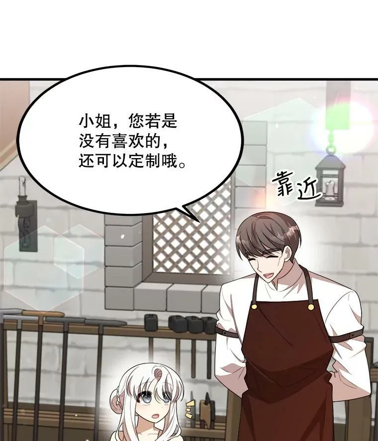 47.购物 第64页