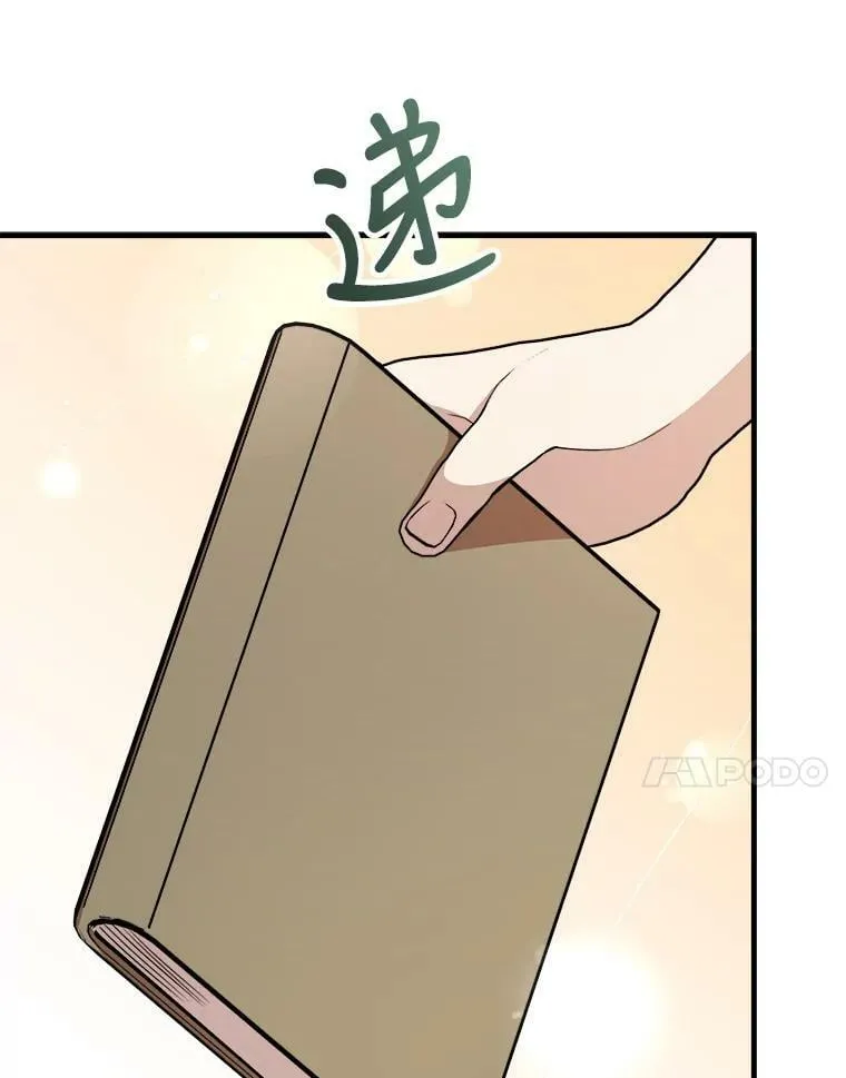 47.购物 第66页