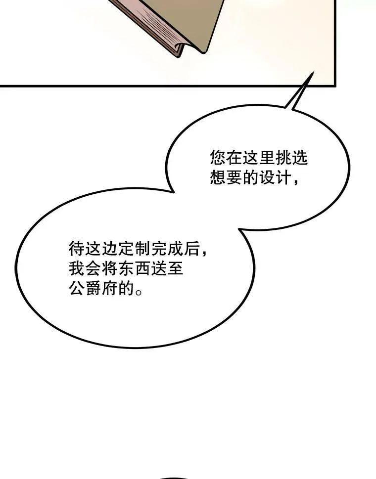 47.购物 第67页