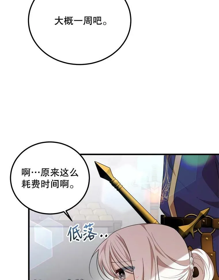47.购物 第72页