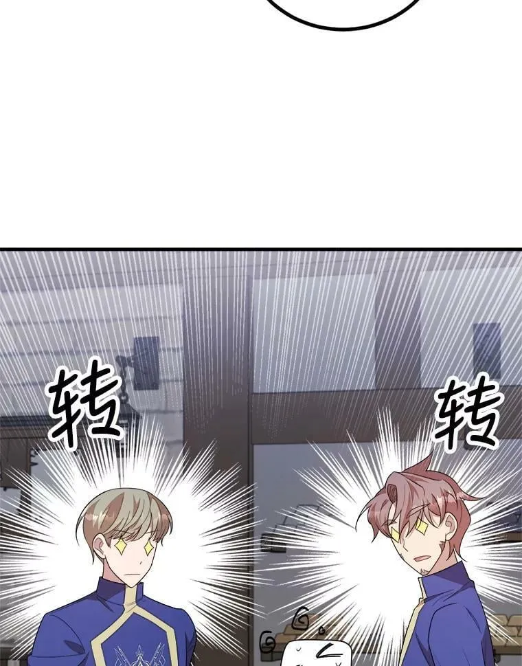 47.购物 第74页