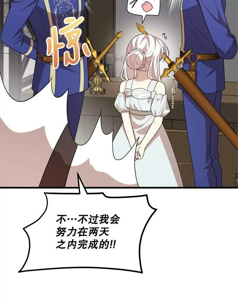 47.购物 第75页