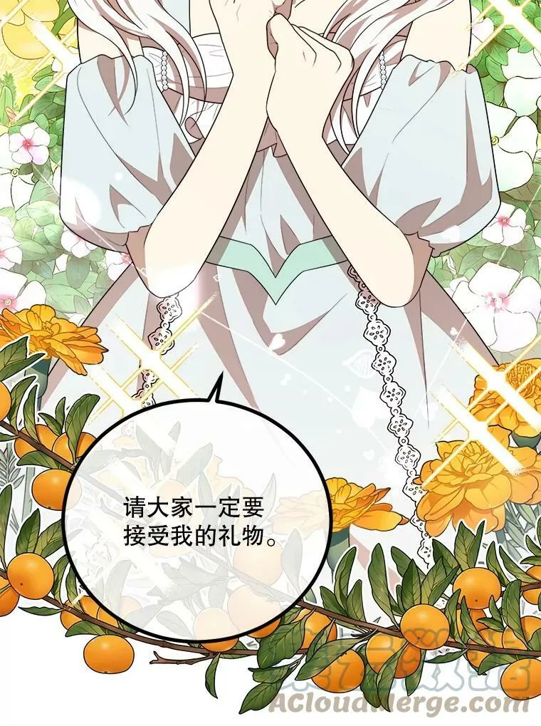 47.购物 第85页