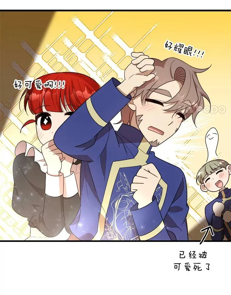 47.购物 第86页