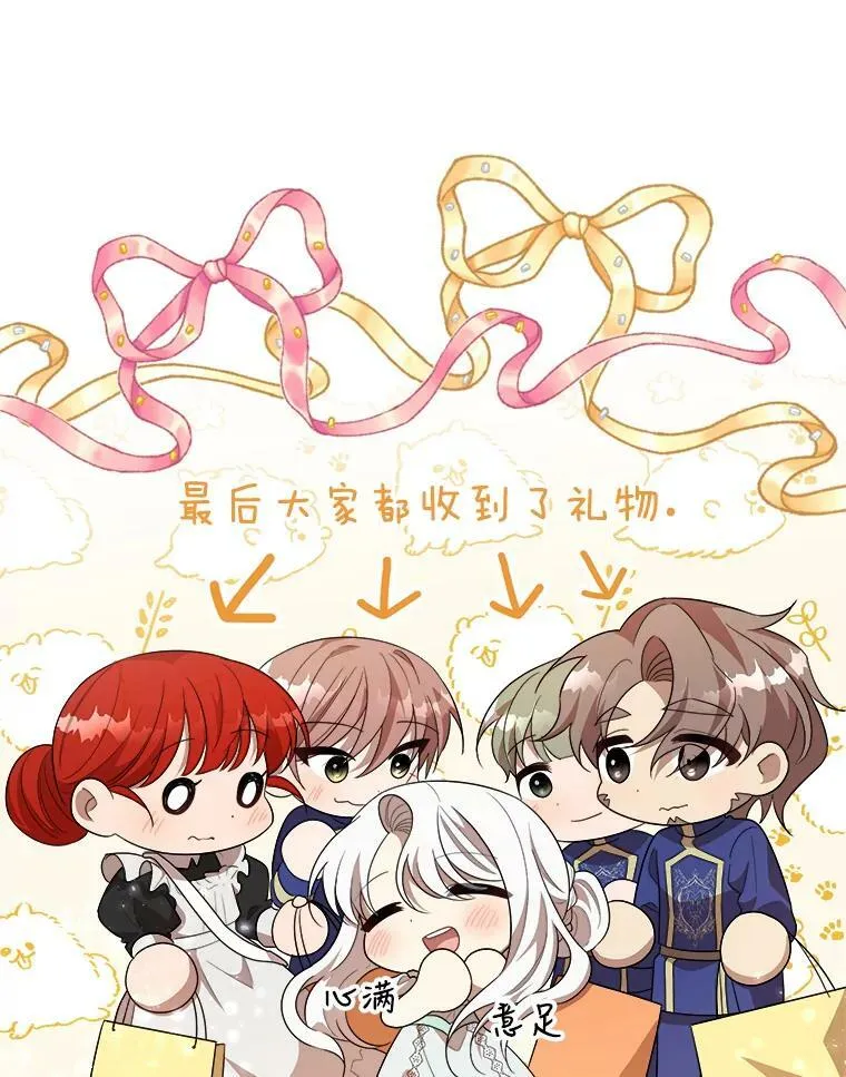 47.购物 第87页