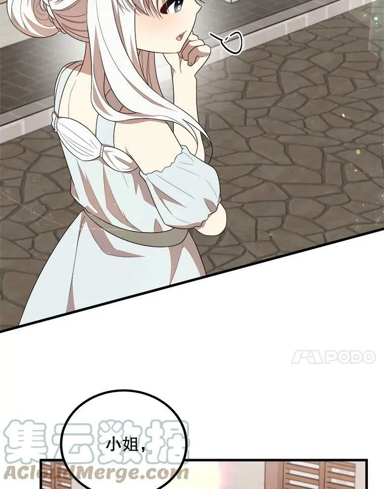 47.购物 第89页