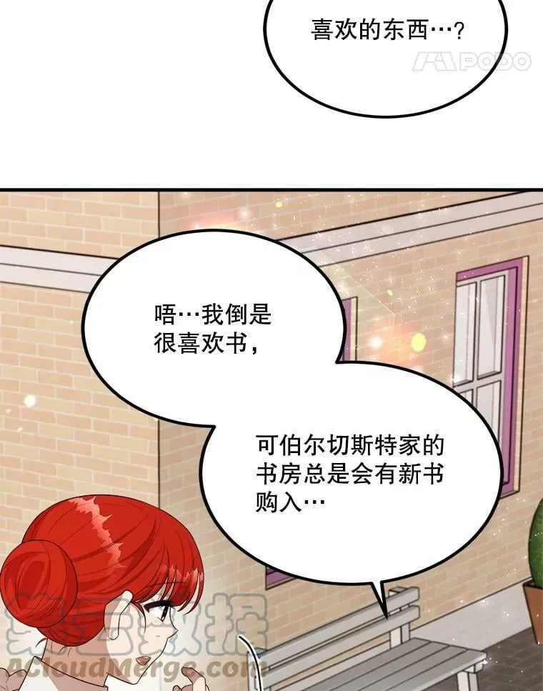 47.购物 第93页