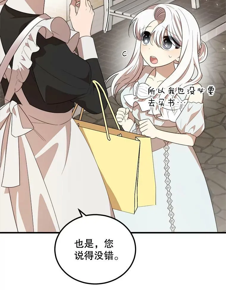 47.购物 第94页