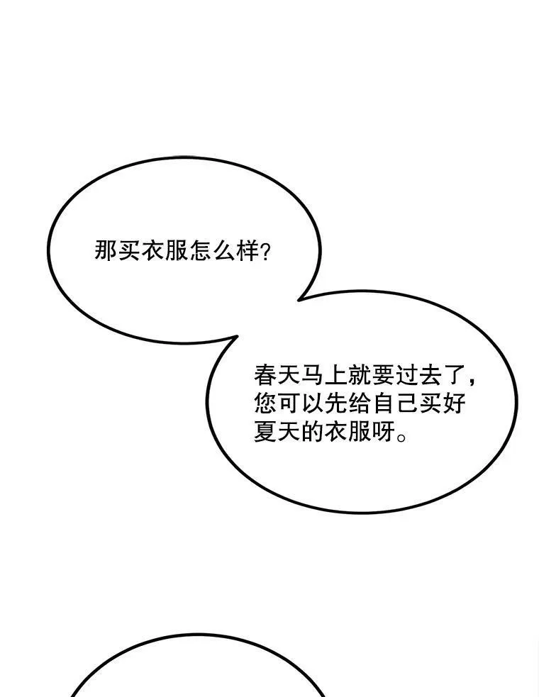 47.购物 第95页