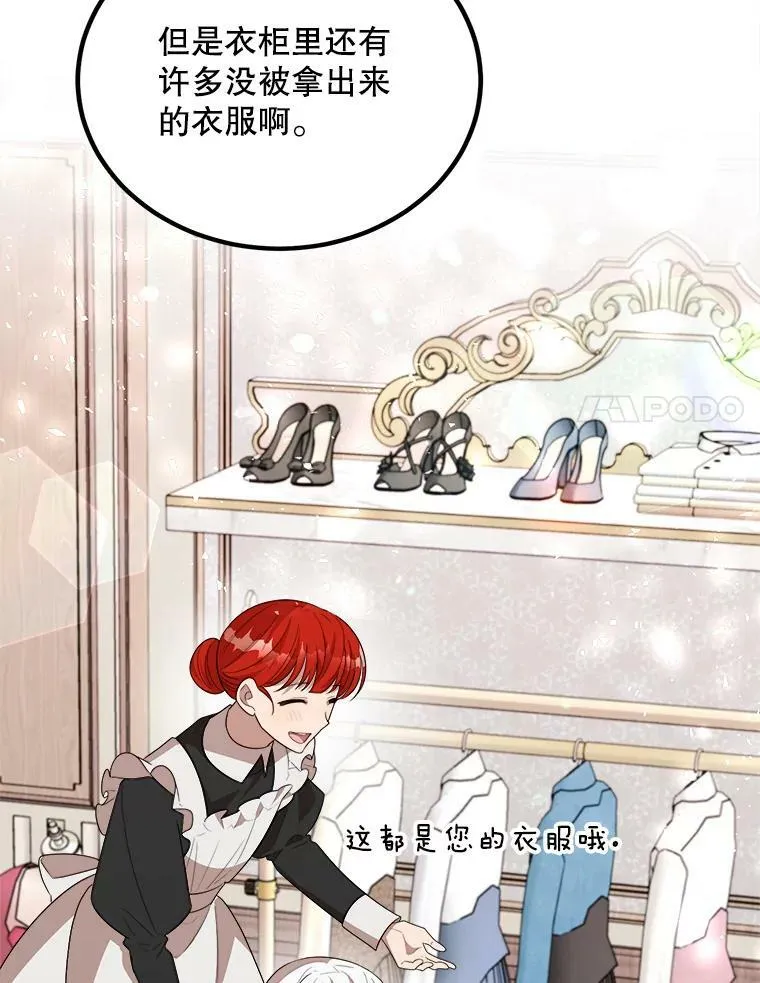 47.购物 第96页
