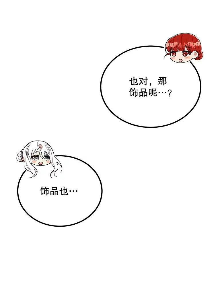 47.购物 第98页