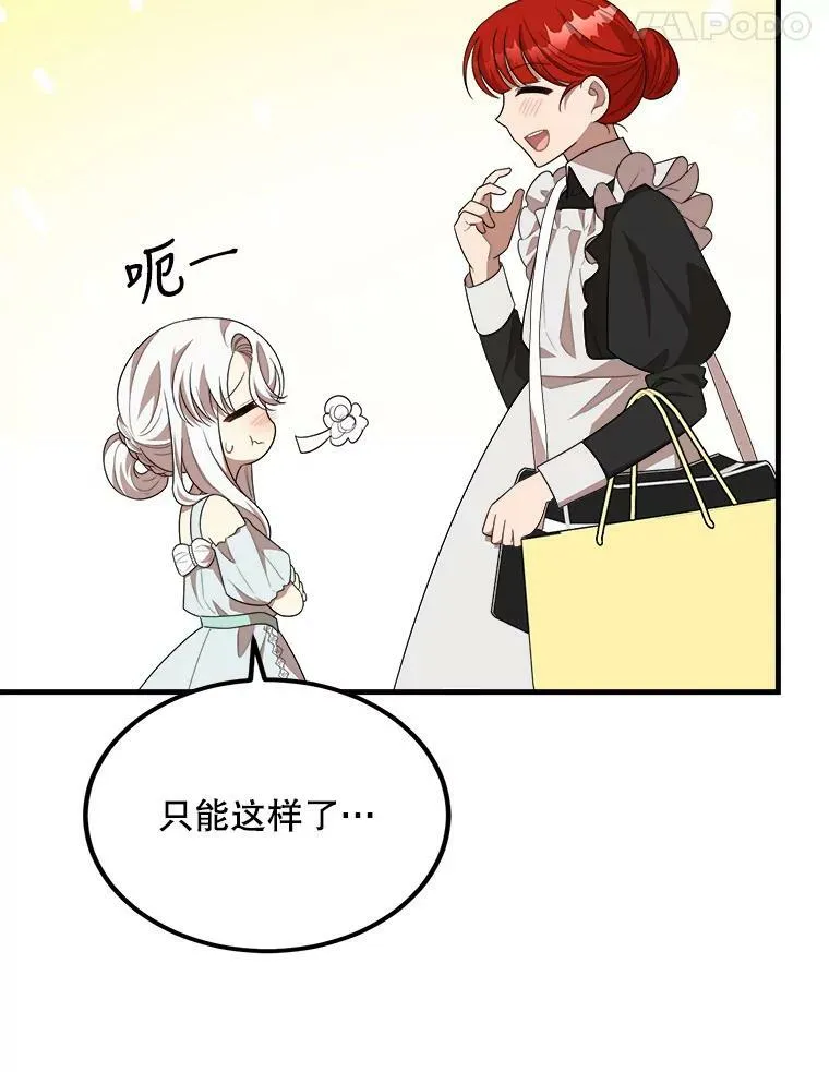47.购物 第103页