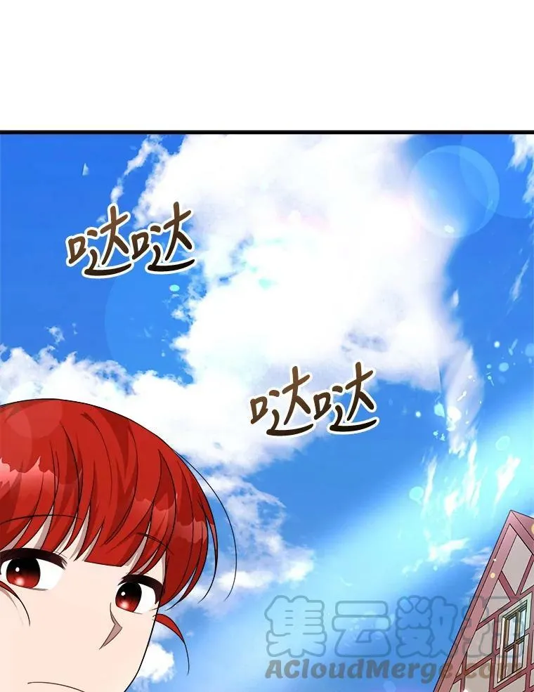 47.购物 第105页