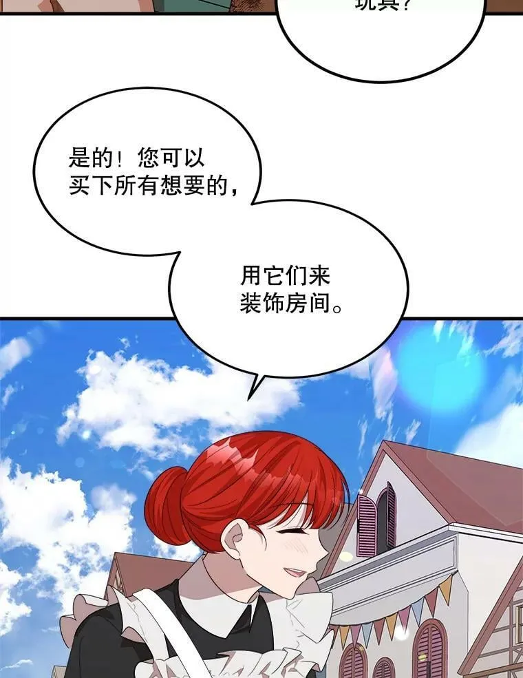 47.购物 第110页
