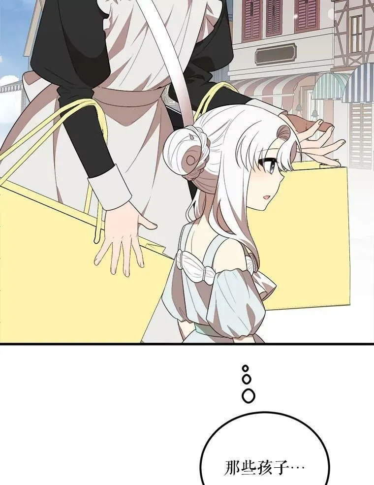 47.购物 第111页