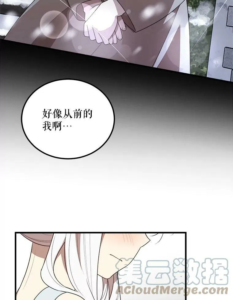 47.购物 第117页