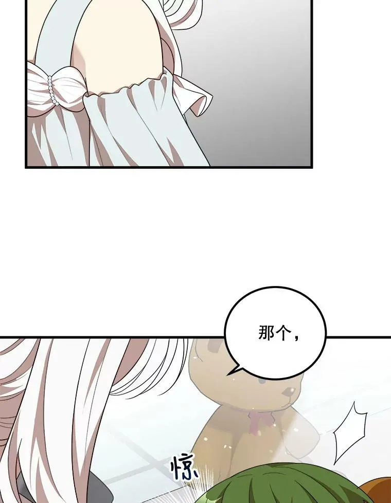 47.购物 第118页