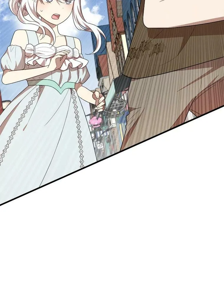 48.礼物 第3页