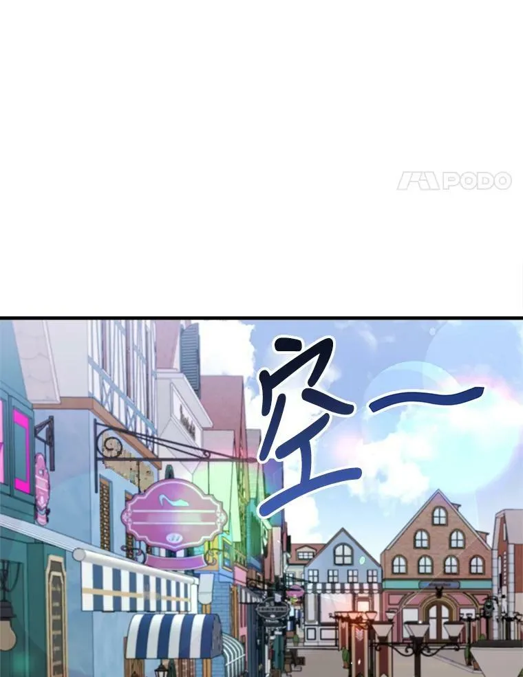 48.礼物 第4页