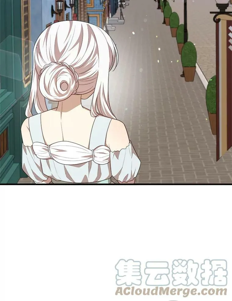 48.礼物 第5页
