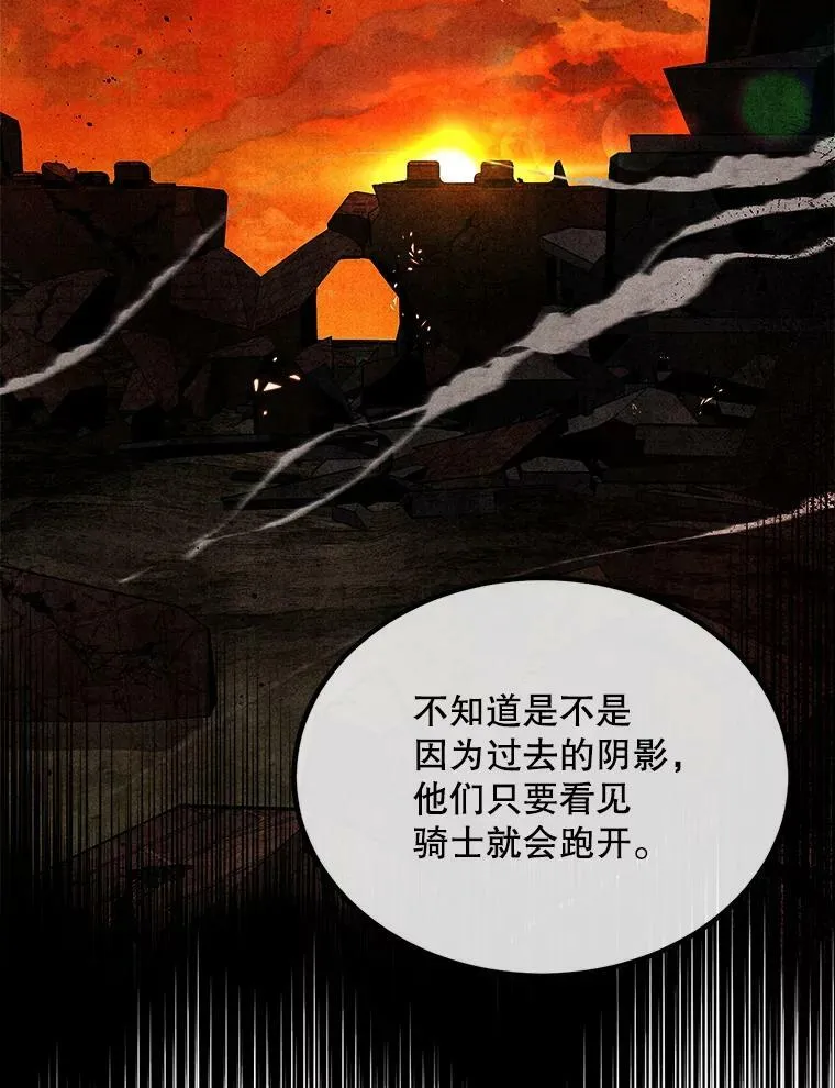 48.礼物 第11页