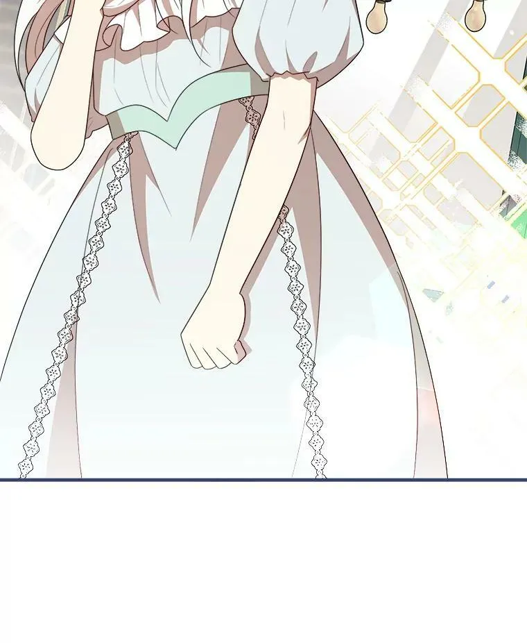 48.礼物 第23页